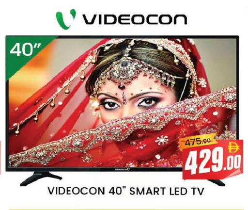 available at المدينة in الإمارات العربية المتحدة , الامارات - دبي