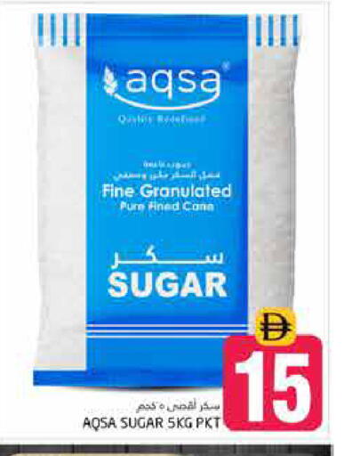 available at Pasons Hypermarket in UAE - Dubai