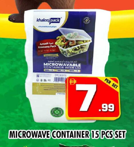 available at نايت تو نايت in الإمارات العربية المتحدة , الامارات - دبي