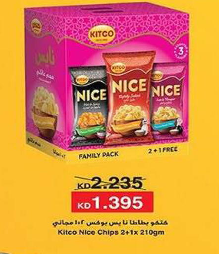 available at Fahd Al Ahmad Cooperative Society in Kuwait - Ahmadi Governorate