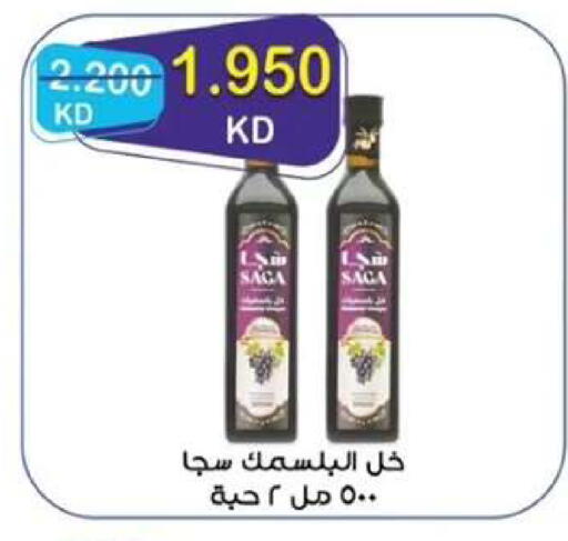available at  جمعية مبارك الكبير والقرين التعاونية in الكويت - مدينة الكويت