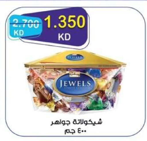available at  جمعية مبارك الكبير والقرين التعاونية in الكويت - مدينة الكويت