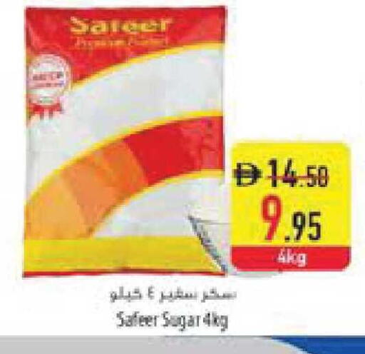 available at Safeer Market in UAE - Ras al Khaimah