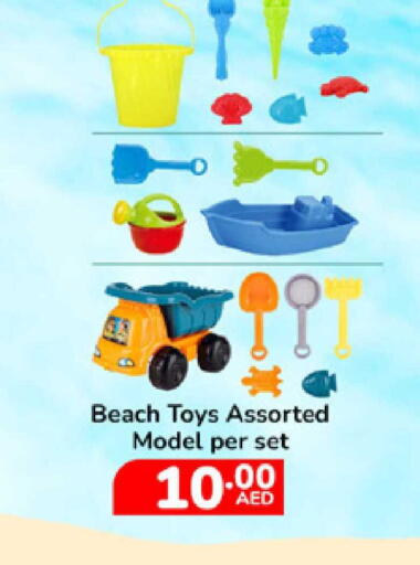 available at Lulu Hypermarket in UAE - Dubai