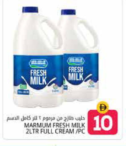 available at Pasons Hypermarket in UAE - Dubai