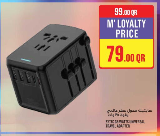 available at Monoprix in Qatar - Umm Salal