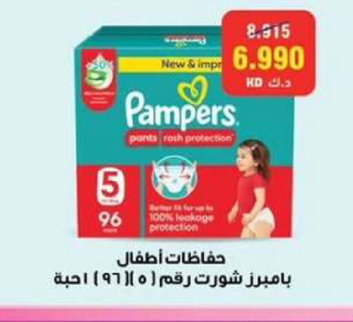 available at  جمعية مبارك الكبير والقرين التعاونية in الكويت - مدينة الكويت