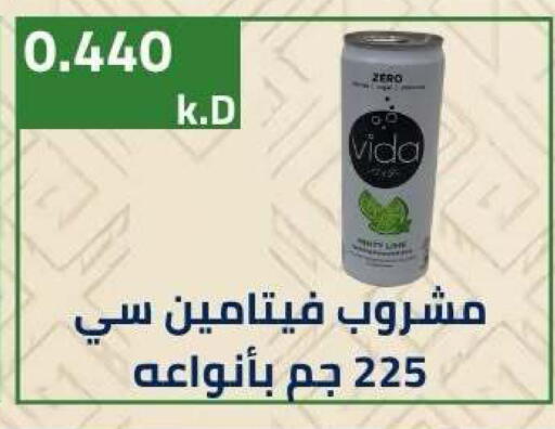 available at جمعية ضاحية صباح الناصر التعاونية in الكويت - مدينة الكويت