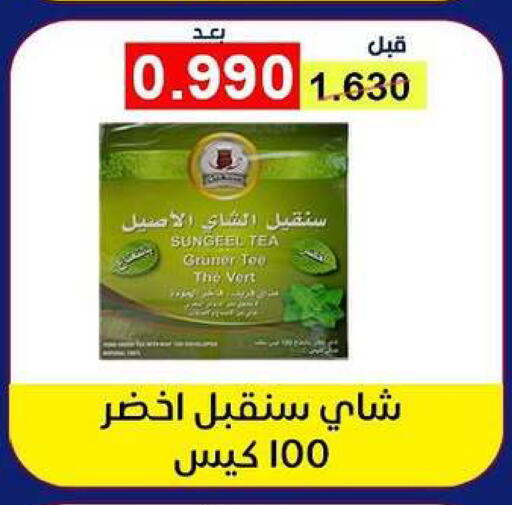 available at Fahd Al Ahmad Cooperative Society in Kuwait - Ahmadi Governorate