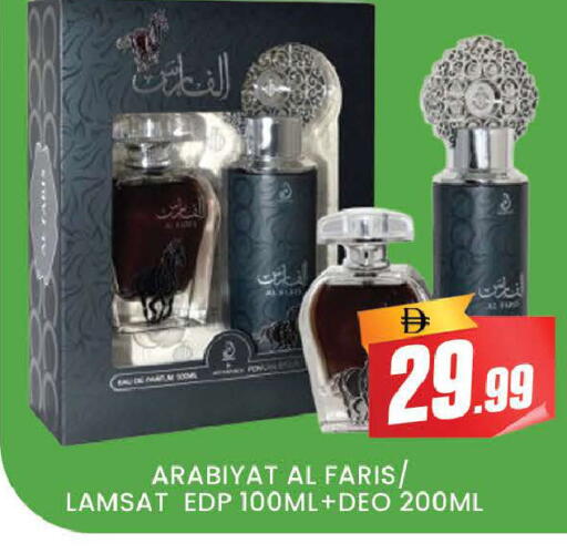 available at المدينة in الإمارات العربية المتحدة , الامارات - دبي