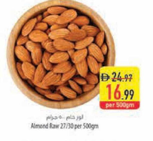 available at Safeer Market in UAE - Ras al Khaimah