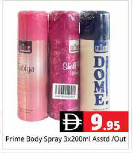 available at Pasons Hypermarket in UAE - Dubai