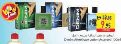 available at السفير ماركت in الإمارات العربية المتحدة , الامارات - أبو ظبي