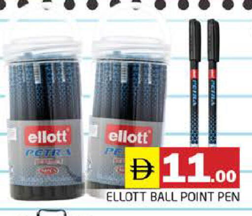 available at Pasons Hypermarket in UAE - Dubai