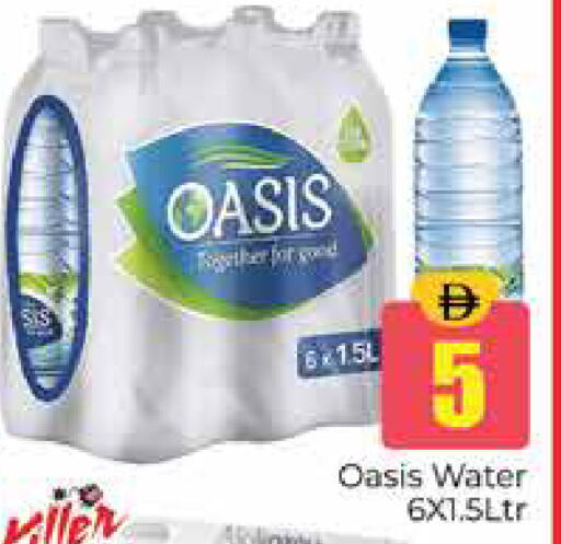 available at Pasons Hypermarket in UAE - Dubai