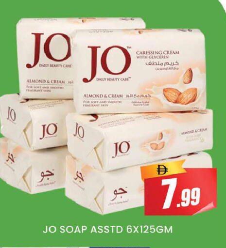 available at المدينة in الإمارات العربية المتحدة , الامارات - دبي