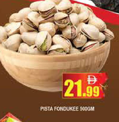 available at AL MADINA (Dubai) in UAE - Dubai