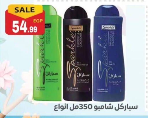 available at El mhallawy Sons in Egypt - Cairo