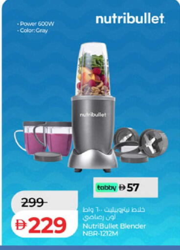 available at Lulu Hypermarket in UAE - Dubai