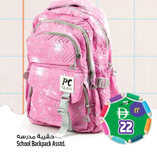 available at سفاري هايبر ماركت in الإمارات العربية المتحدة , الامارات - رَأْس ٱلْخَيْمَة