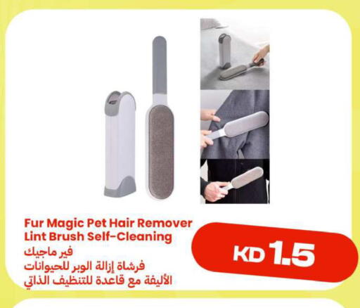 available at توصيل  in الكويت - مدينة الكويت