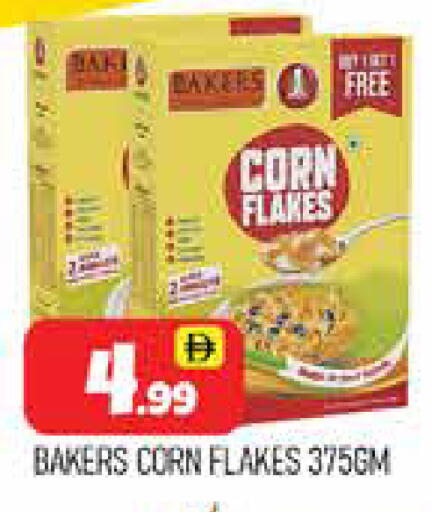 available at المدينة in الإمارات العربية المتحدة , الامارات - دبي