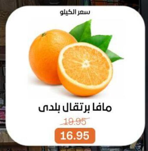 available at Beit El Gomla in Egypt - Cairo