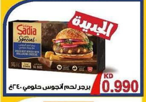 available at جمعية ضاحية صباح الناصر التعاونية in الكويت - مدينة الكويت