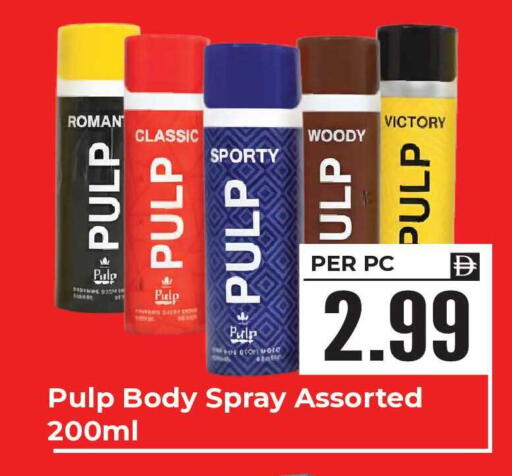 available at دريم لاند in الإمارات العربية المتحدة , الامارات - الشارقة / عجمان