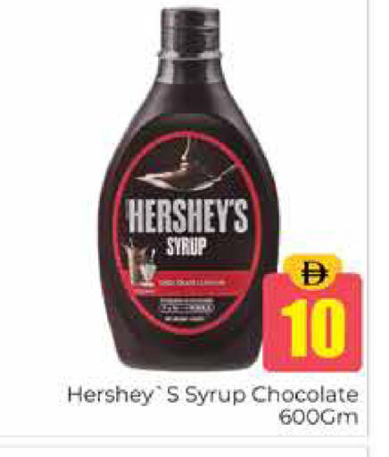 available at Pasons Hypermarket in UAE - Dubai