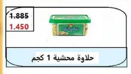 available at Fahd Al Ahmad Cooperative Society in Kuwait - Ahmadi Governorate