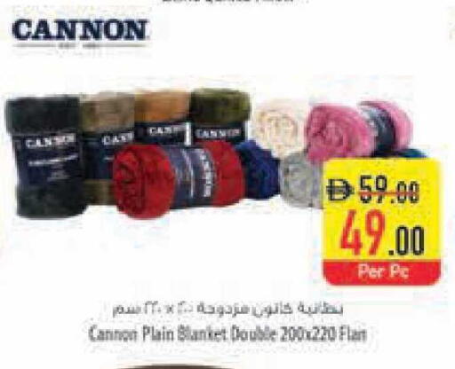 available at Safeer Market in UAE - Umm al Quwain