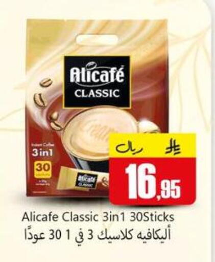 available at دي مارت هايبر in مملكة العربية السعودية, السعودية, سعودية - المنطقة الشرقية