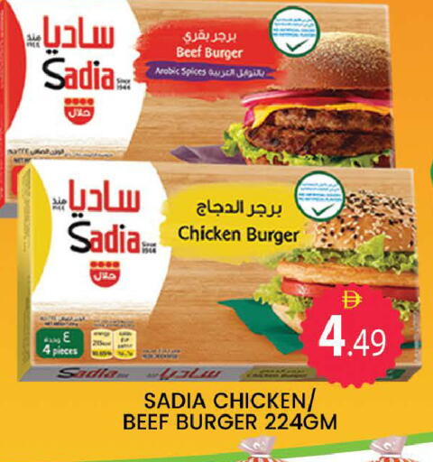 available at المدينة in الإمارات العربية المتحدة , الامارات - دبي