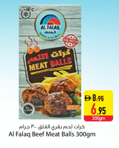 available at السفير ماركت in الإمارات العربية المتحدة , الامارات - دبي