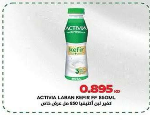 available at جمعية ضاحية صباح الناصر التعاونية in الكويت - مدينة الكويت