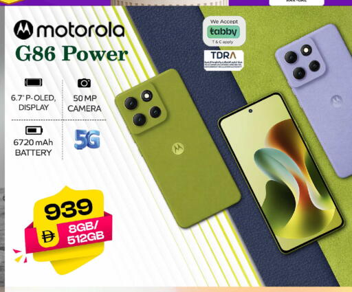 available at سفاري هايبر ماركت in الإمارات العربية المتحدة , الامارات - رَأْس ٱلْخَيْمَة