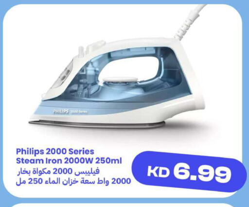 available at Taw9eel.com in Kuwait - Ahmadi Governorate