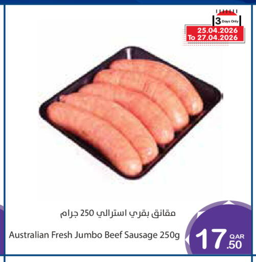 available at Megamart in Qatar - Doha