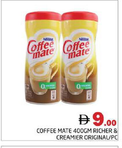 available at Pasons Hypermarket in UAE - Dubai