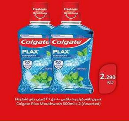 available at Fahd Al Ahmad Cooperative Society in Kuwait - Ahmadi Governorate