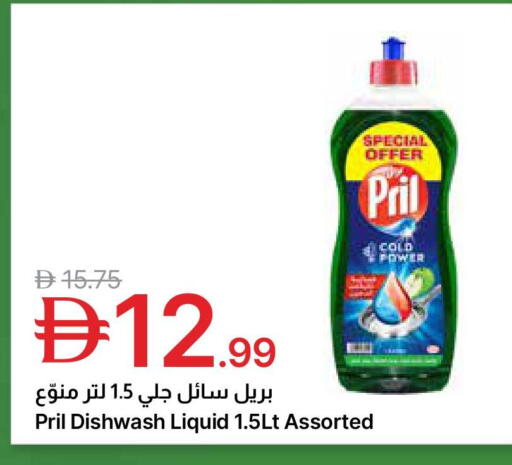 available at جمعية الامارات التعاونية in الإمارات العربية المتحدة , الامارات - دبي