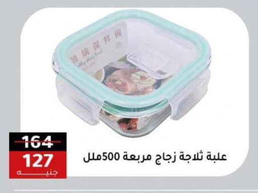 available at الاهرام in Egypt - القاهرة