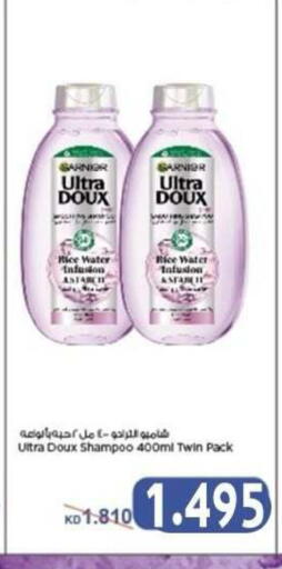 available at جمعية ضاحية علي صباح السالم التعاونية in الكويت - مدينة الكويت