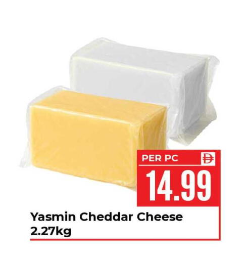 available at Dream Land in UAE - Sharjah / Ajman