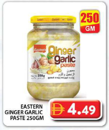 Ginger Garlic available at Grand Hyper Market in UAE - Dubai