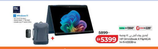 available at لولو هايبرماركت in الإمارات العربية المتحدة , الامارات - ٱلْفُجَيْرَة‎