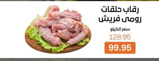 available at Beit El Gomla in Egypt - Cairo