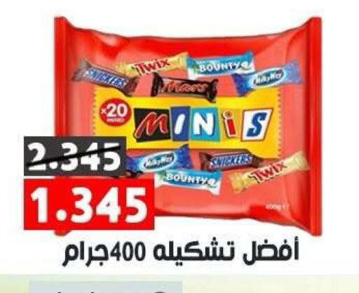 available at جمعية ضاحية علي صباح السالم التعاونية in الكويت - مدينة الكويت