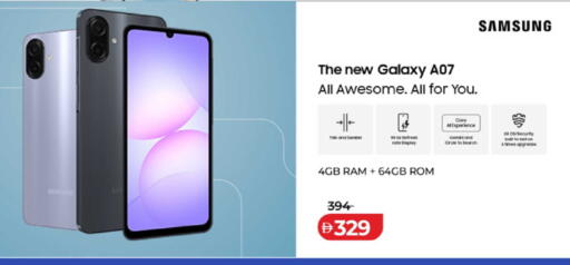 available at لولو هايبرماركت in الإمارات العربية المتحدة , الامارات - ٱلْفُجَيْرَة‎